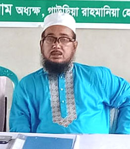 মোঃ রফিকুল ইসলাম
