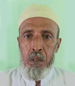 মোঃ নজরুল ইসলাম