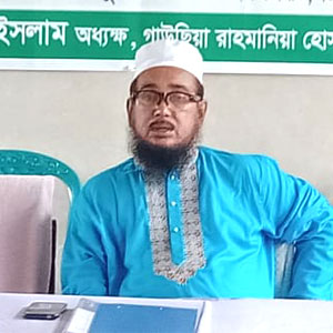 মোঃ রফিকুল ইসলাম